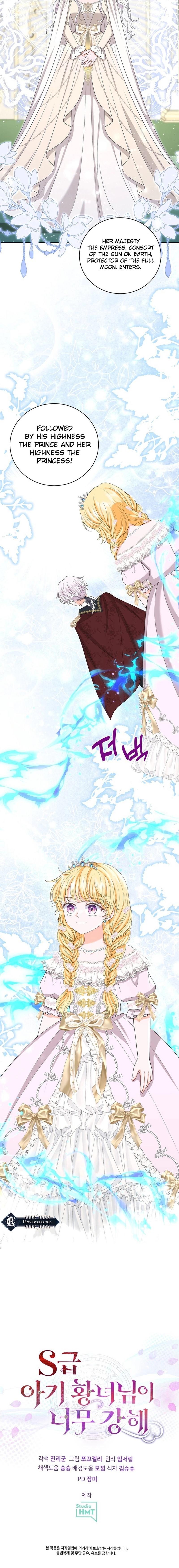 The S-Class Baby Princess Is Too Powerful Chapter 63 Page 14