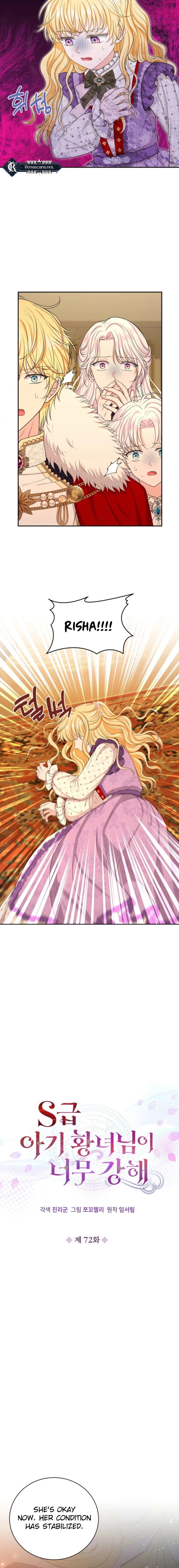 The S-Class Baby Princess Is Too Powerful Chapter 72 Page 4
