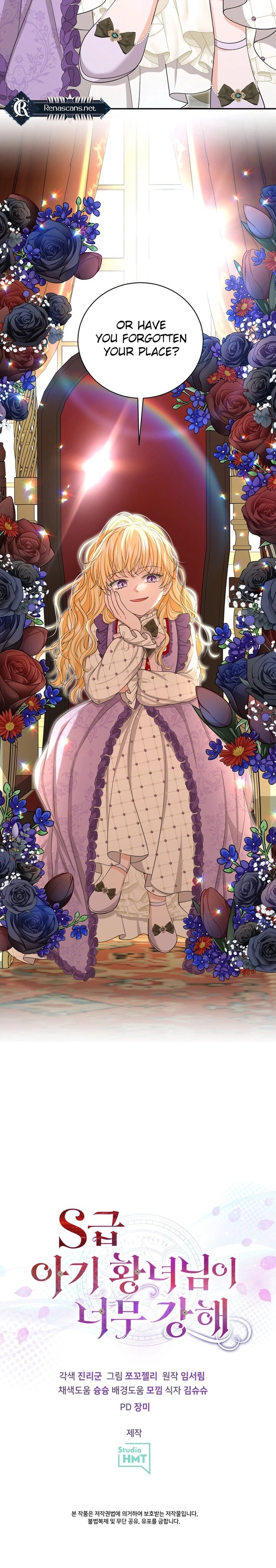 The S-Class Baby Princess Is Too Powerful Chapter 70 Page 16
