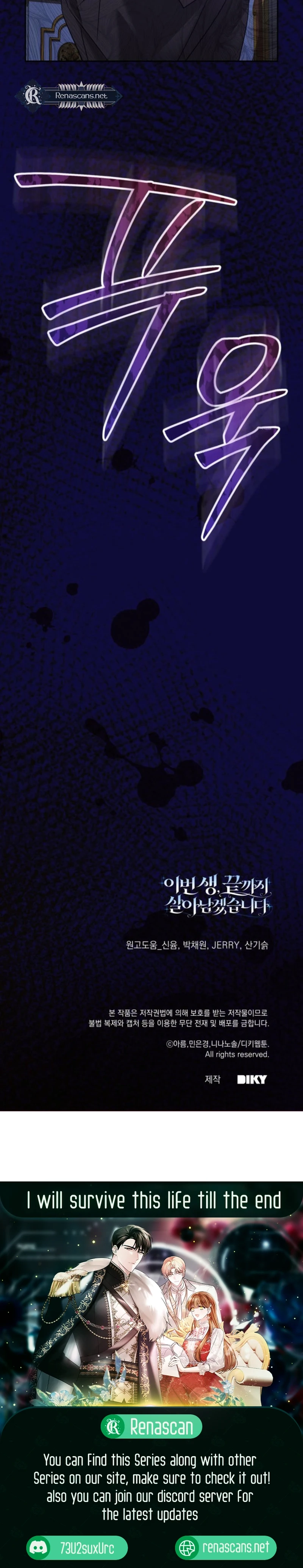 In This Life, I Will Survive Until the End Chapter 53 Page 22