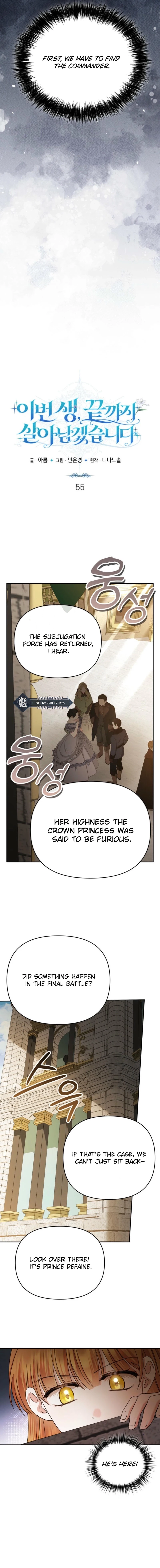 In This Life, I Will Survive Until the End Chapter 55 Page 11