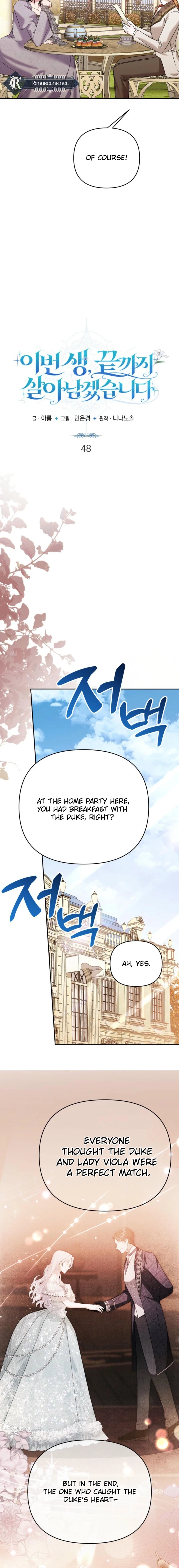 In This Life, I Will Survive Until the End Chapter 48 Page 7
