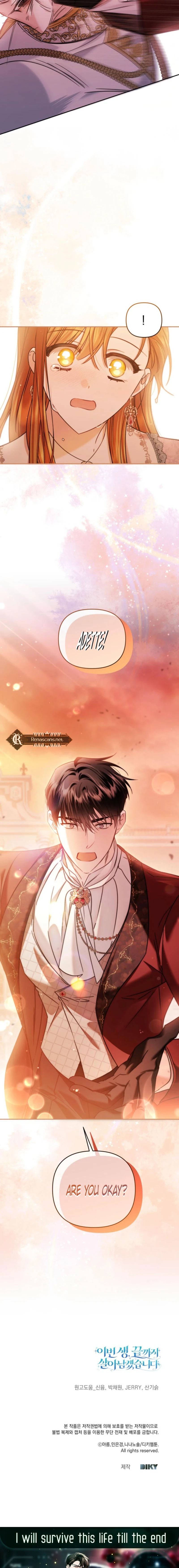 In This Life, I Will Survive Until the End Chapter 48 Page 24