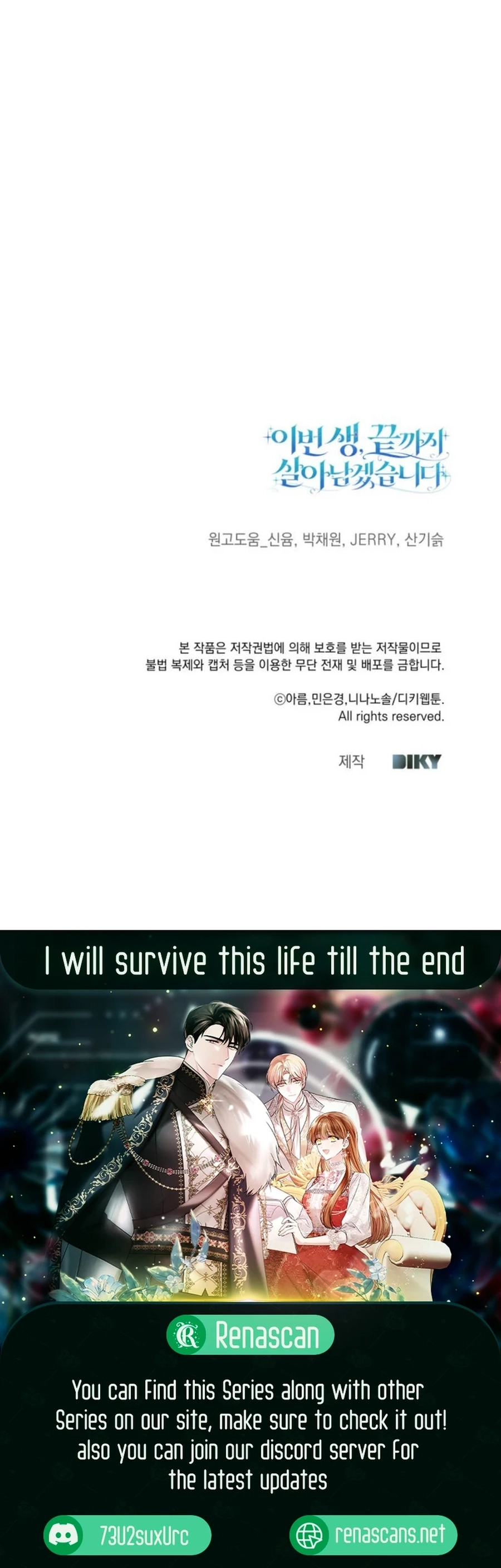 In This Life, I Will Survive Until the End Chapter 54 Page 24