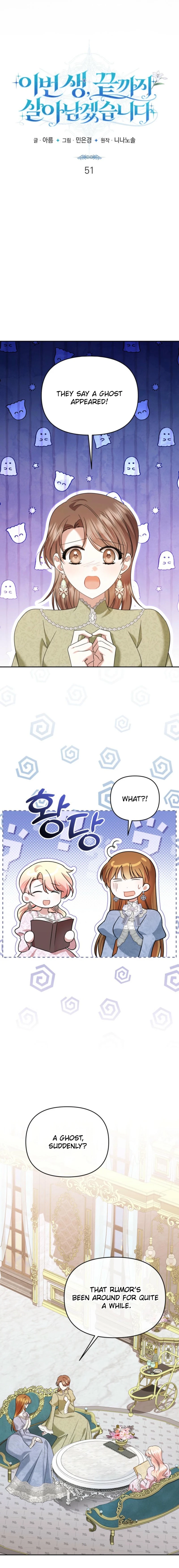 In This Life, I Will Survive Until the End Chapter 51 Page 2