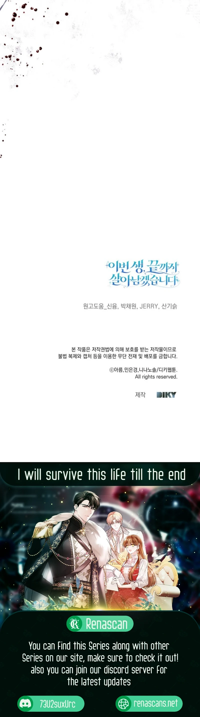 In This Life, I Will Survive Until the End Chapter 52 Page 24