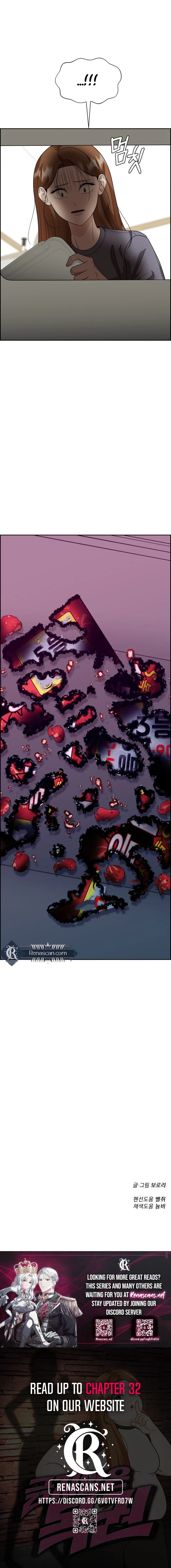 Unscratched Lottery Ticket Chapter 25 Page 15
