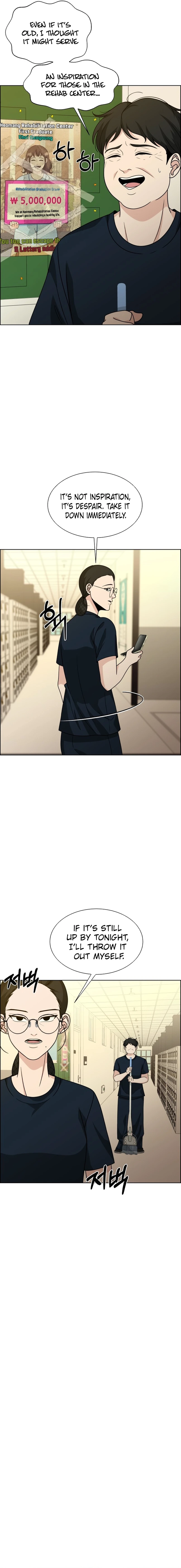 Unscratched Lottery Ticket Chapter 11 Page 15