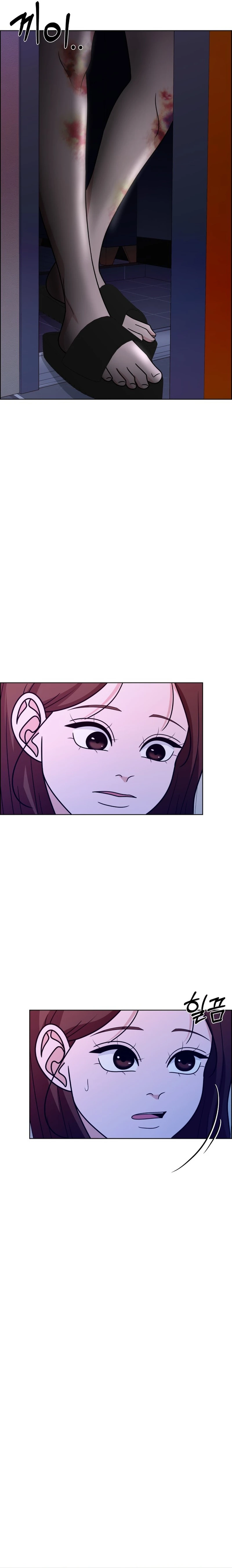 Unscratched Lottery Ticket Chapter 11 Page 33