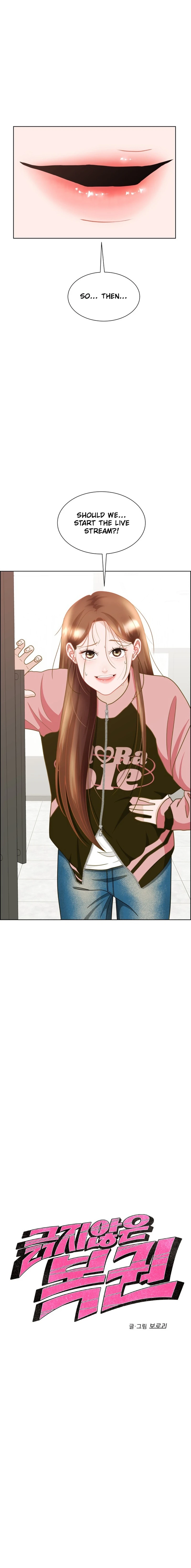 Unscratched Lottery Ticket Chapter 5 -   Page 5