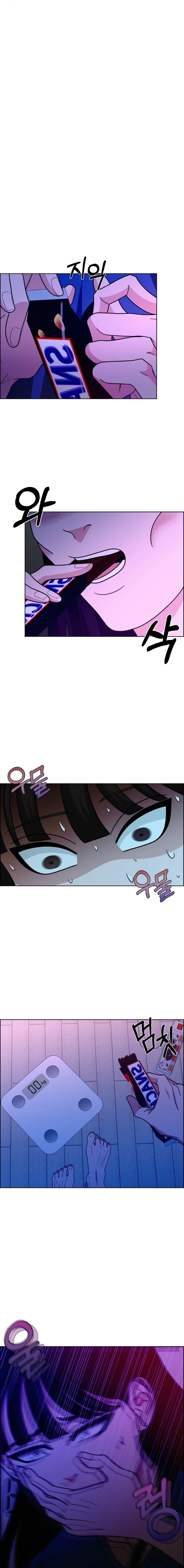 Unscratched Lottery Ticket Chapter 7 -   Page 25