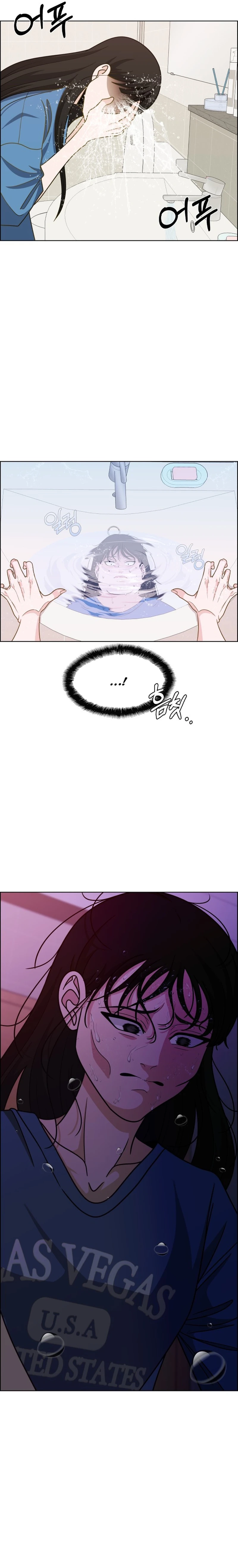 Unscratched Lottery Ticket Chapter 7 -   Page 27