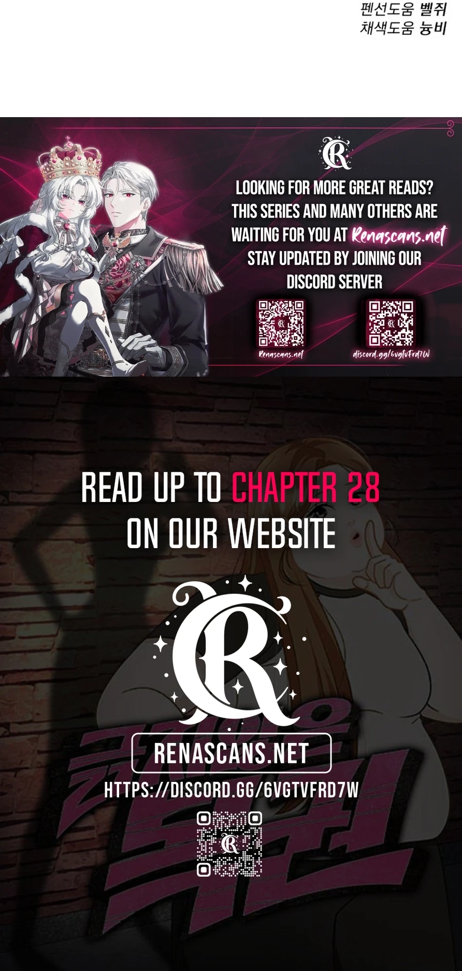 Unscratched Lottery Ticket Chapter 22 Page 17