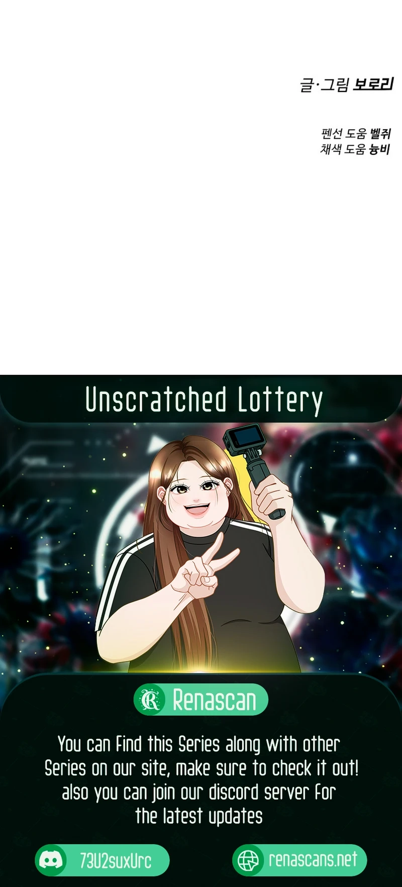 Unscratched Lottery Ticket Chapter 16 Page 28