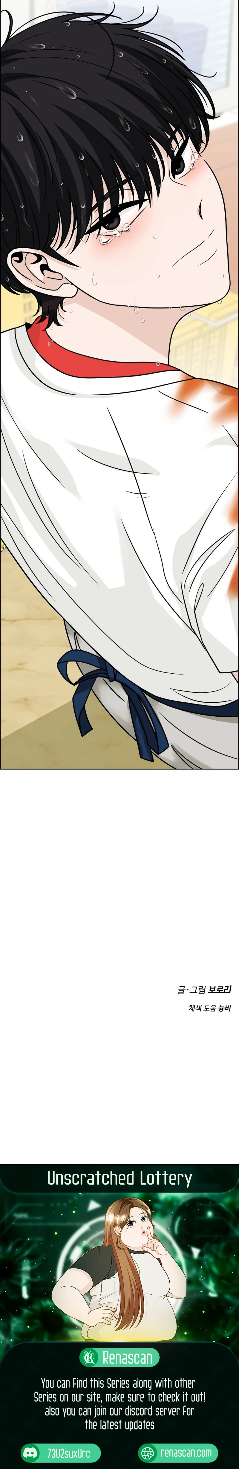 Unscratched Lottery Ticket Chapter 13 Page 31