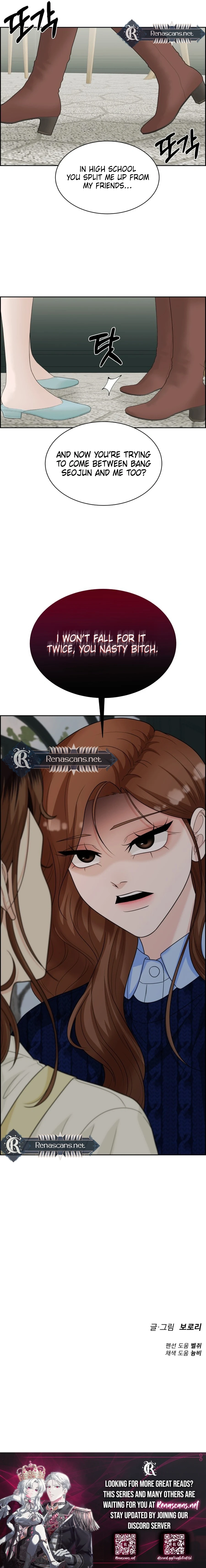 Unscratched Lottery Ticket Chapter 42 Page 15