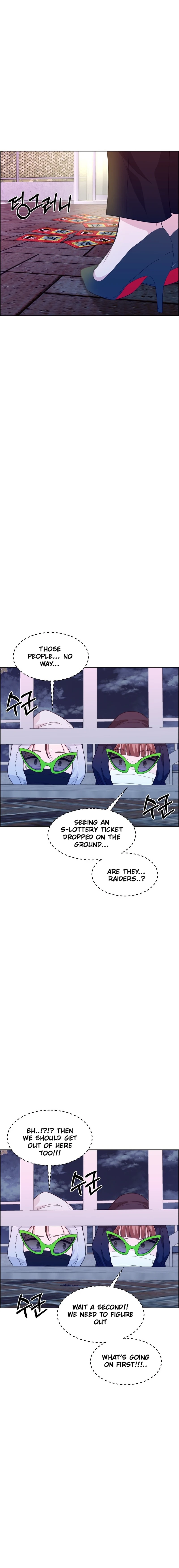 Unscratched Lottery Ticket Chapter 18 Page 5