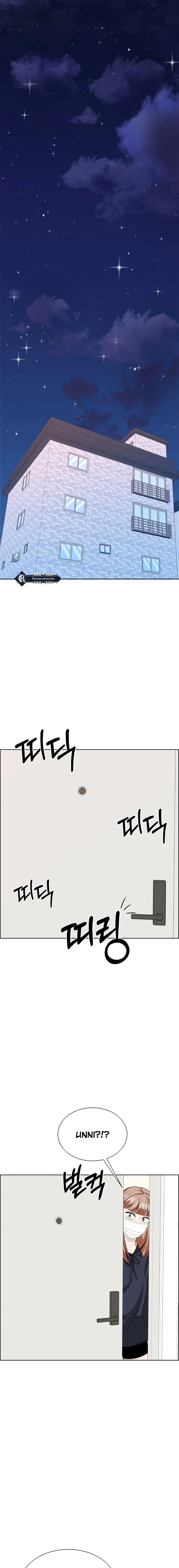 Unscratched Lottery Ticket Chapter 18 Page 22