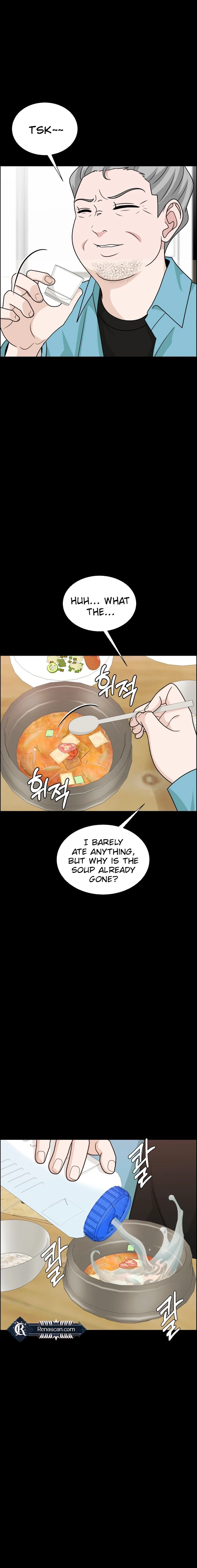 Unscratched Lottery Ticket Chapter 14 Page 11