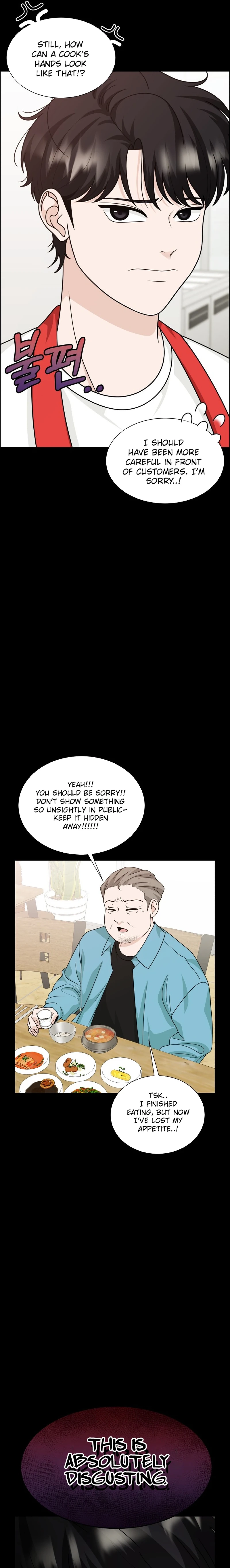 Unscratched Lottery Ticket Chapter 14 Page 14