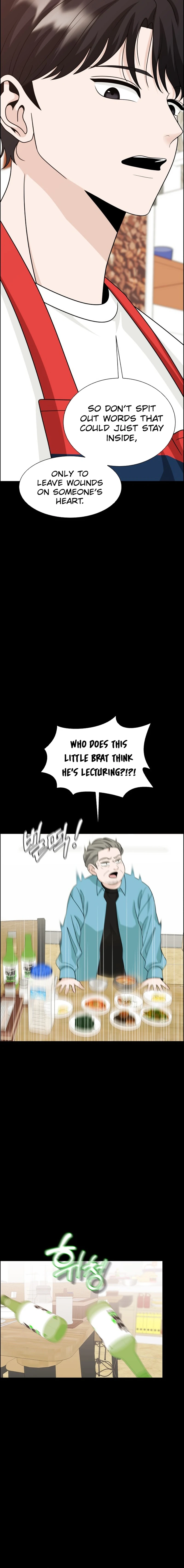 Unscratched Lottery Ticket Chapter 14 Page 17