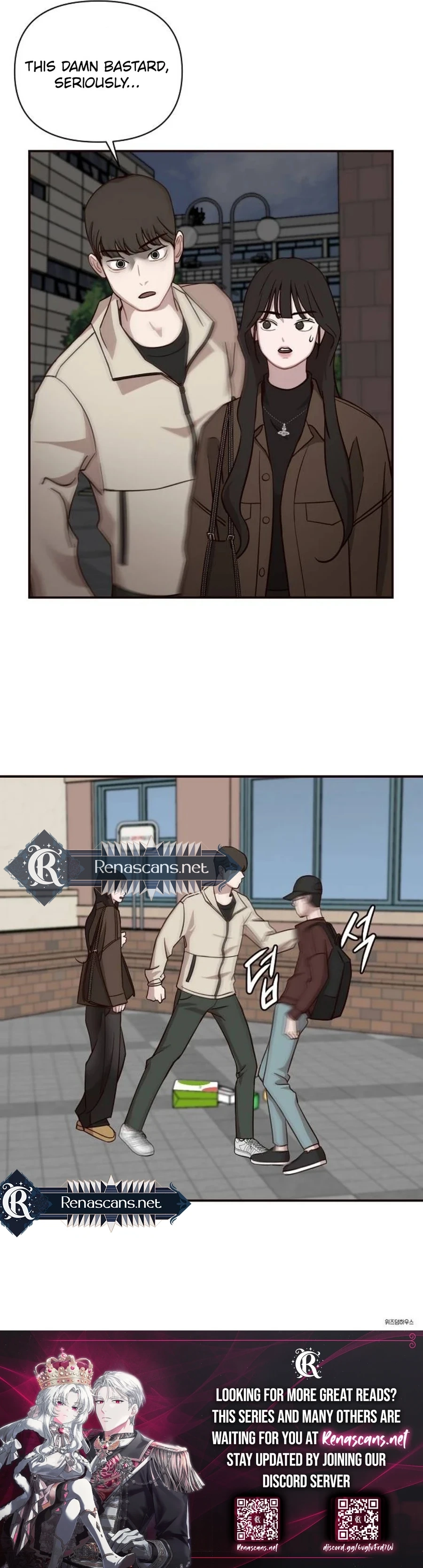 Wake Ap, Jeon Seung-yeon Chapter 18 Page 12