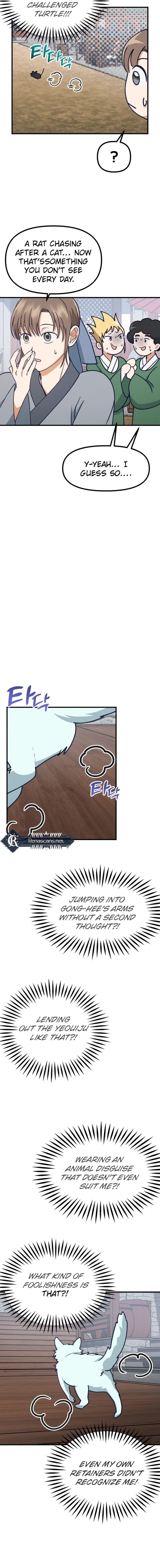 What I see, it became a sacrifice! Chapter 14 Page 13