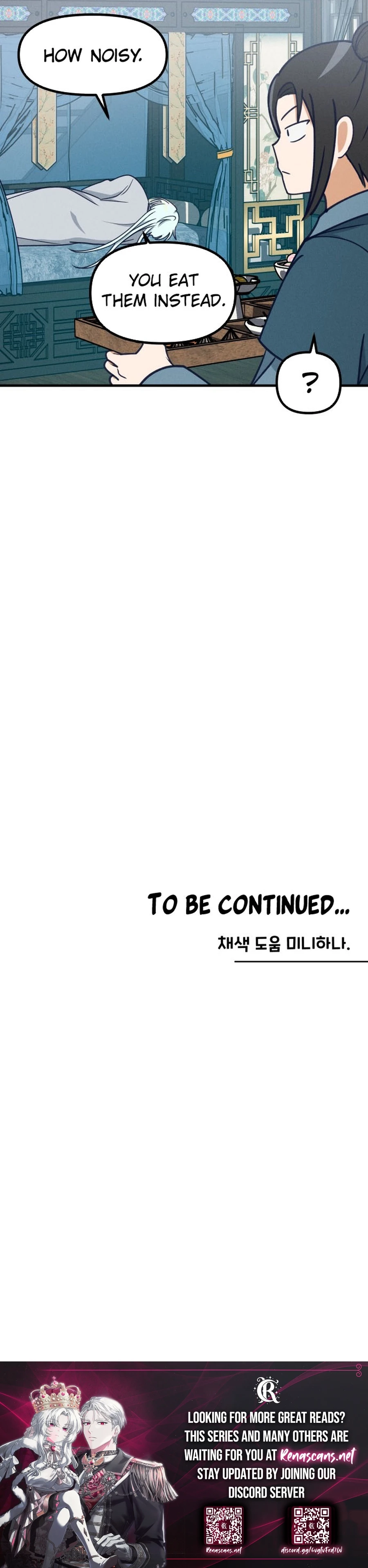 What I see, it became a sacrifice! Chapter 13 Page 17