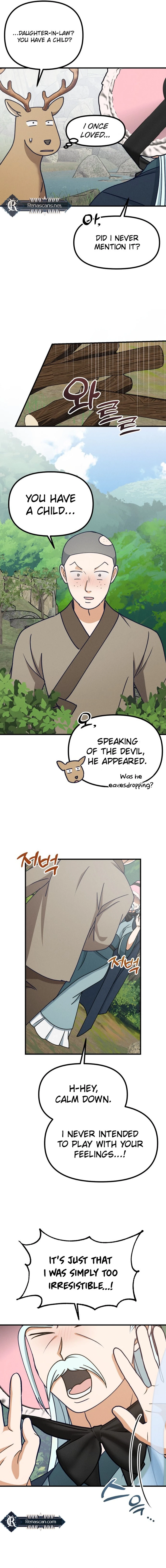 What I see, it became a sacrifice! Chapter 17 Page 5