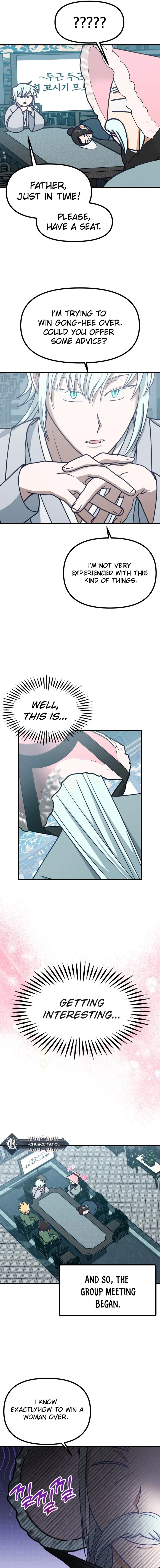 What I see, it became a sacrifice! Chapter 17 Page 15