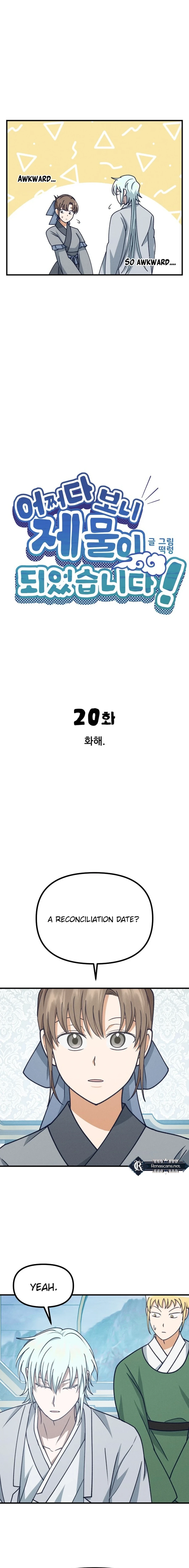 What I see, it became a sacrifice! Chapter 20 Page 8