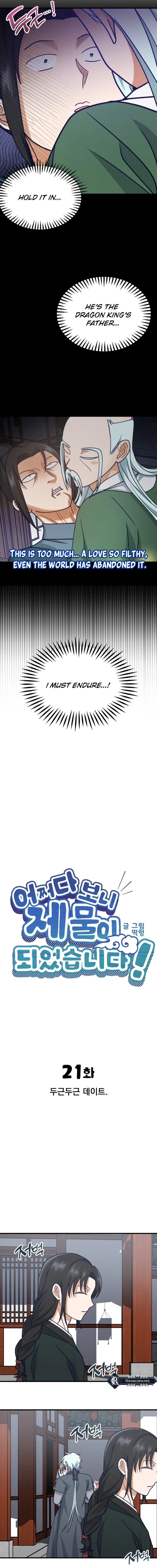 What I see, it became a sacrifice! Chapter 21 Page 6