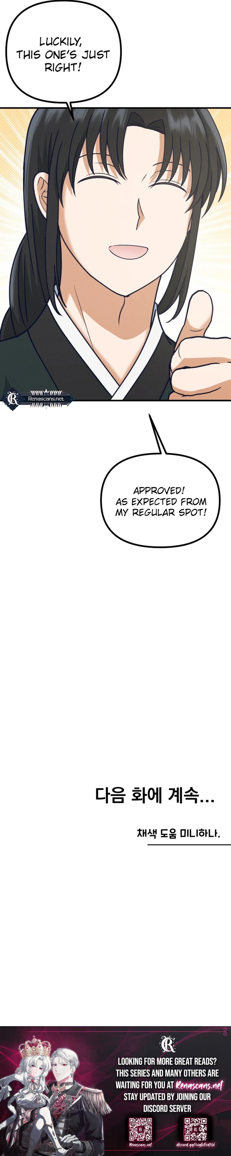 What I see, it became a sacrifice! Chapter 21 Page 16