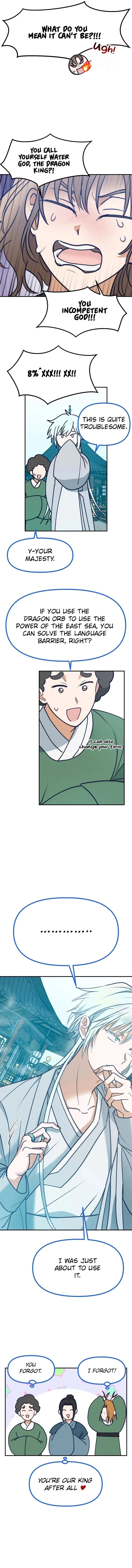 What I see, it became a sacrifice! Chapter 1 Page 17