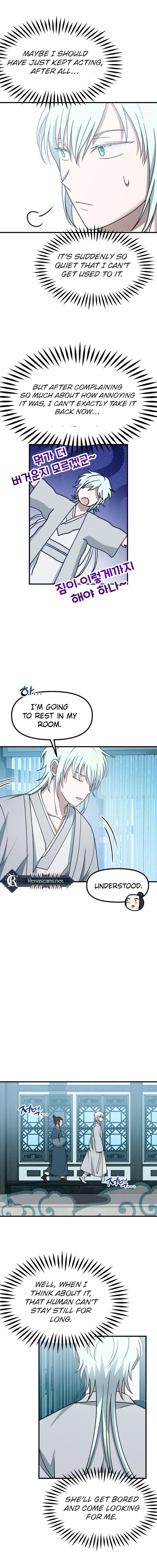 What I see, it became a sacrifice! Chapter 12 Page 12