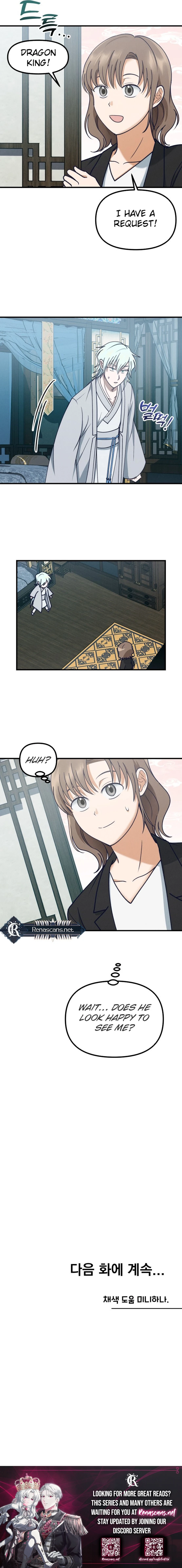 What I see, it became a sacrifice! Chapter 12 Page 16