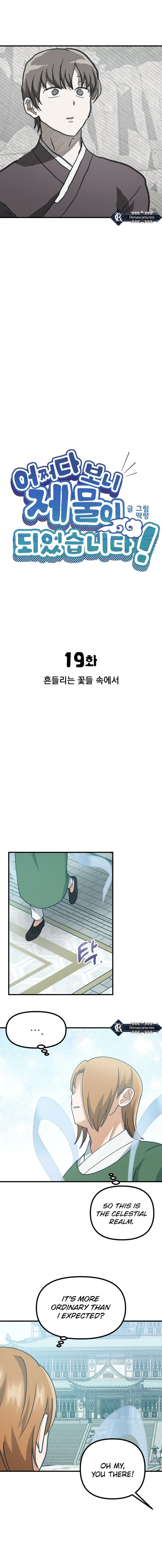 What I see, it became a sacrifice! Chapter 19 Page 8
