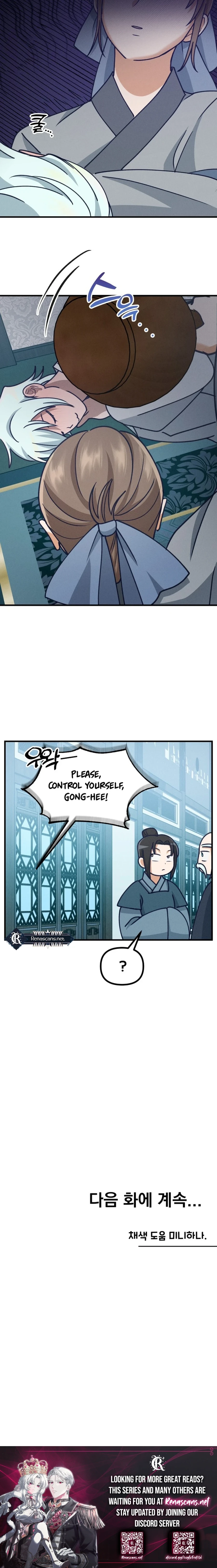 What I see, it became a sacrifice! Chapter 19 Page 18