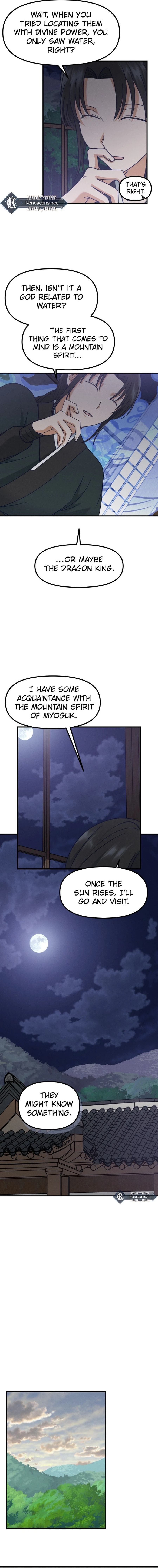 What I see, it became a sacrifice! Chapter 11 Page 3