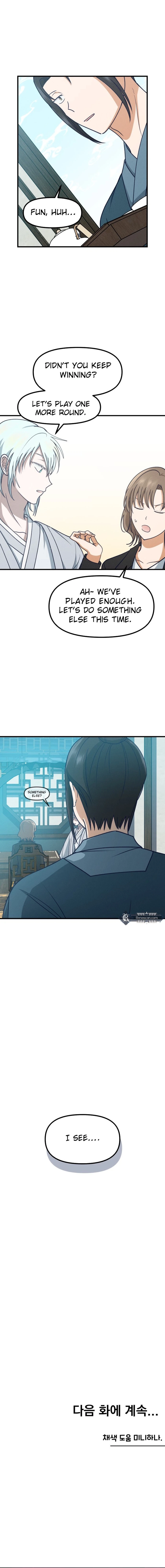 What I see, it became a sacrifice! Chapter 11 Page 15