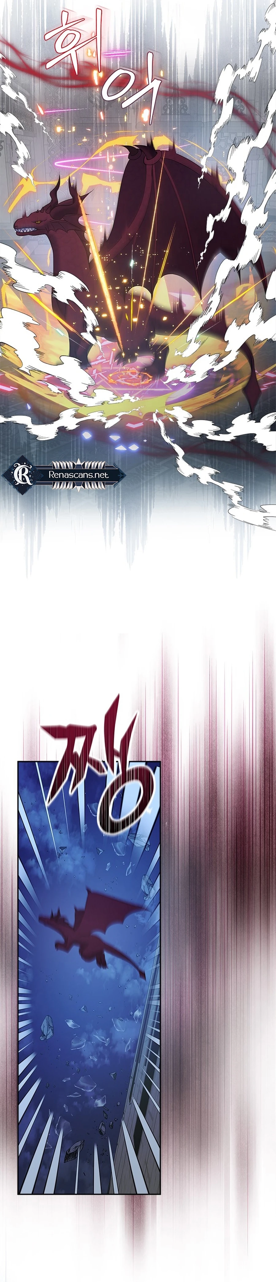 What the Evil Dragon Lives For Chapter 99 Page 12