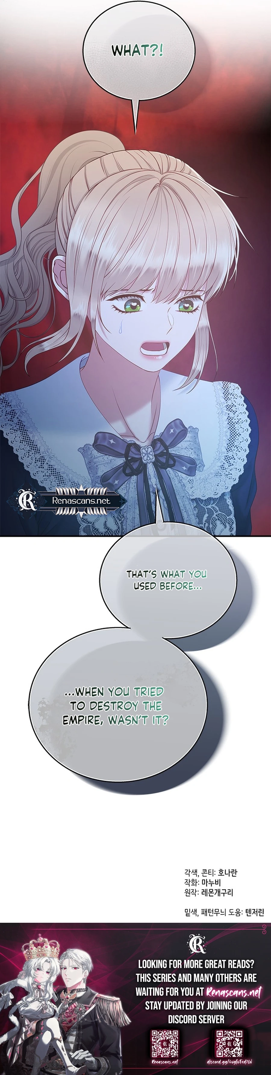 What the Evil Dragon Lives For Chapter 99 Page 19