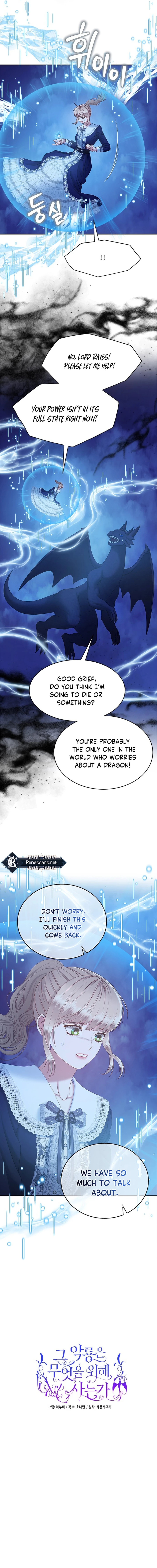 What the Evil Dragon Lives For Chapter 100 Page 5