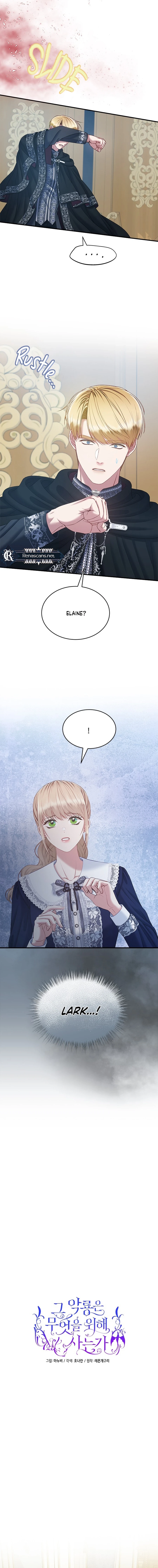What the Evil Dragon Lives For Chapter 97 Page 4