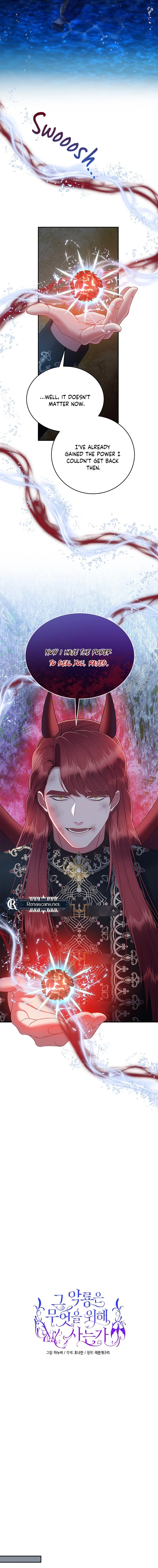 What the Evil Dragon Lives For Chapter 98 Page 3