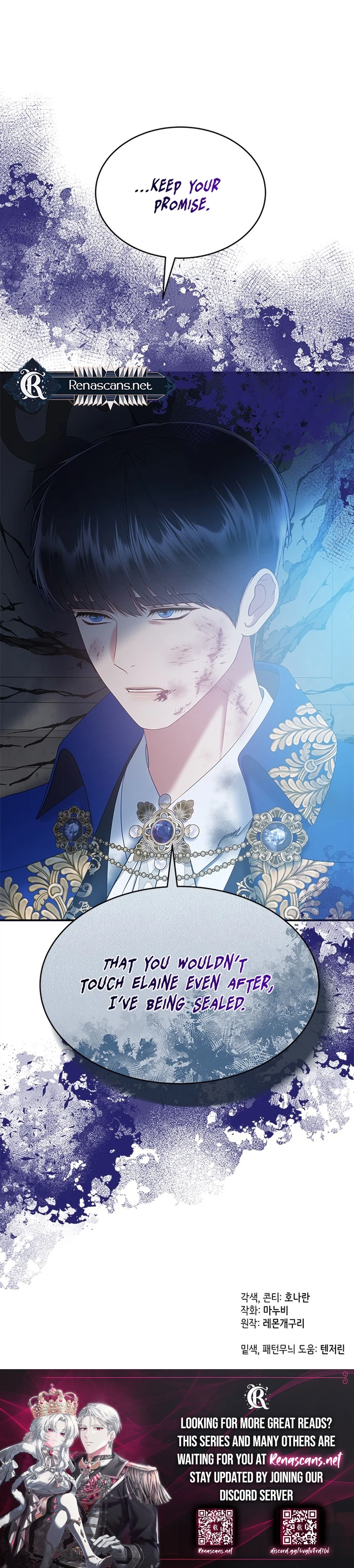 What the Evil Dragon Lives For Chapter 98 Page 19