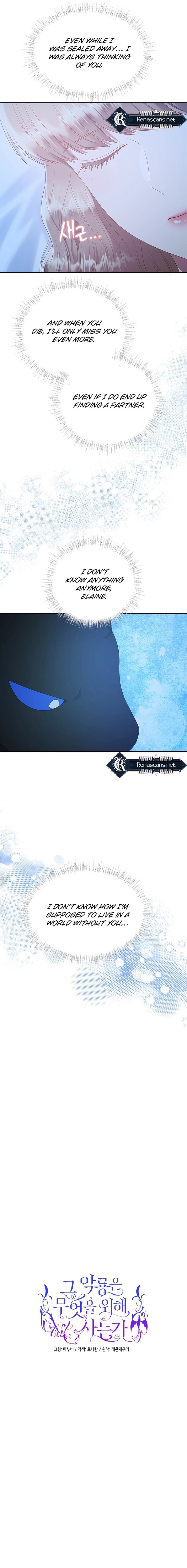 What the Evil Dragon Lives For Chapter 88 Page 3