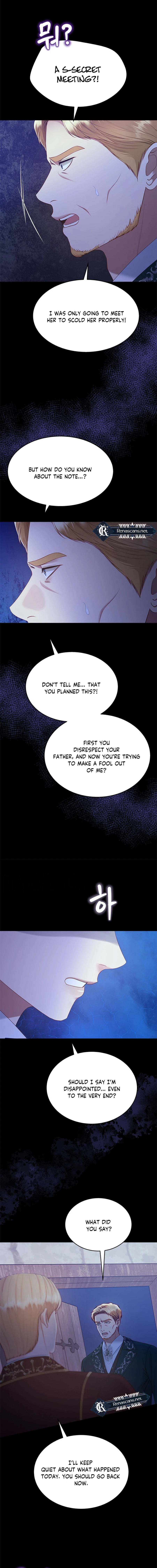 What the Evil Dragon Lives For Chapter 90 Page 6