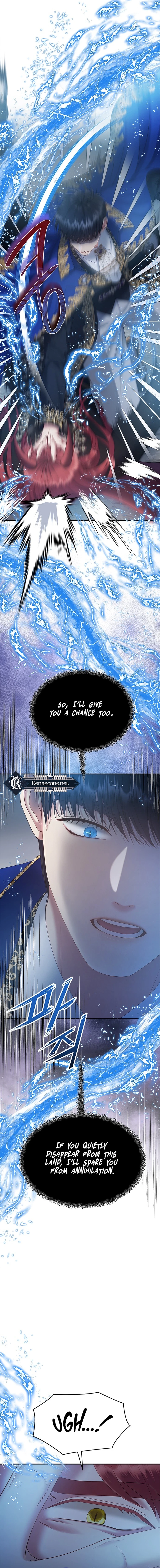 What the Evil Dragon Lives For Chapter 96 Page 2