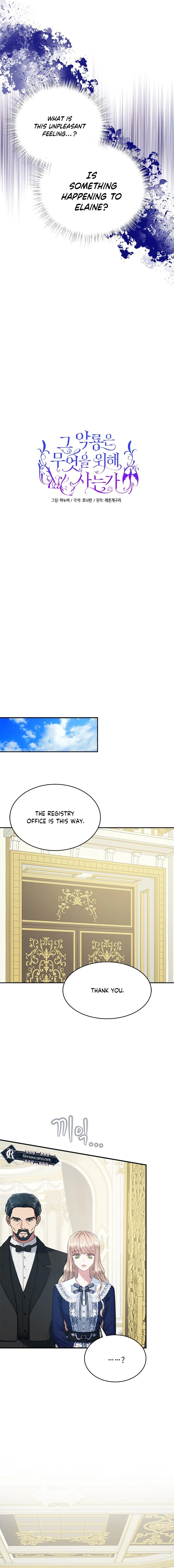What the Evil Dragon Lives For Chapter 92 Page 2